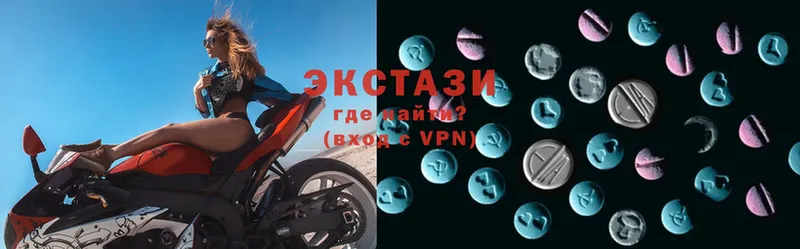 Экстази 280 MDMA  купить  цена  Шахты 