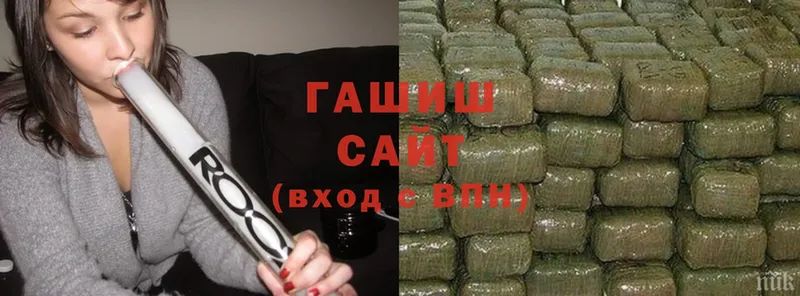 Гашиш Cannabis  omg вход  Шахты 