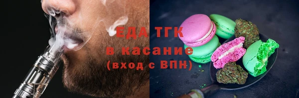 ПСИЛОЦИБИНОВЫЕ ГРИБЫ Верхний Тагил